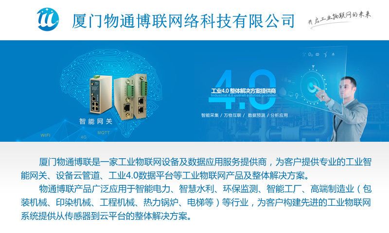 2022物聯(lián)網(wǎng)發(fā)展趨勢(shì)，2022物聯(lián)網(wǎng)6個(gè)最新的趨勢(shì)